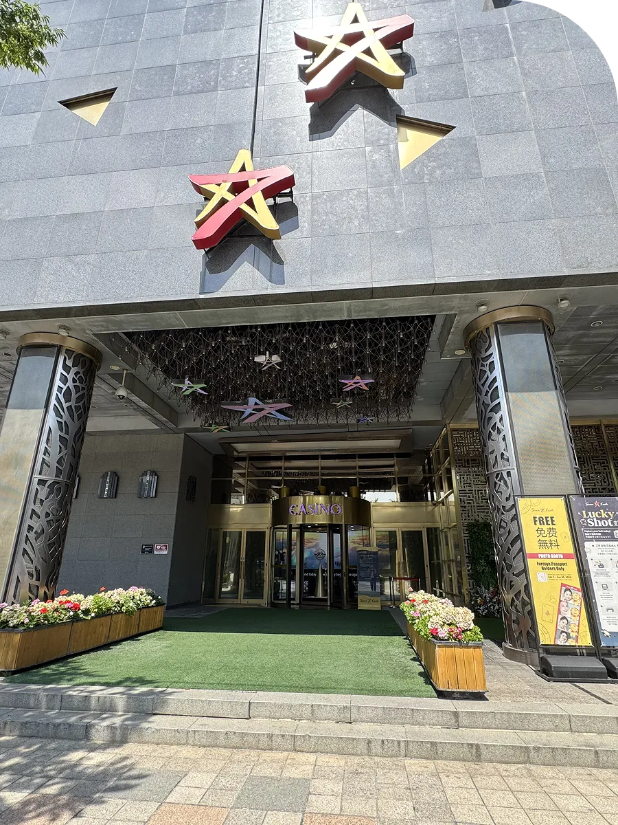 セブンラック 江南COEX カジノのエントランス