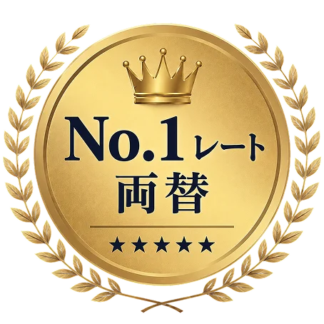 コリカジ No.1レート両替サービス