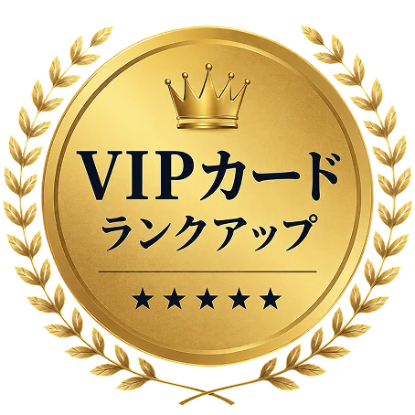 コリカジ カジノカードランクアップ特典