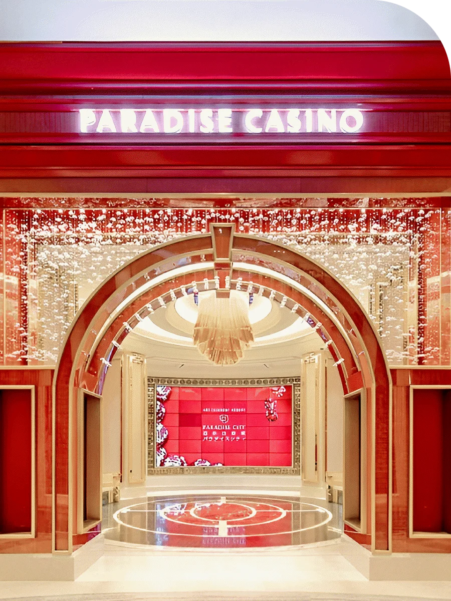 パラダイスシティ パラダイスカジノの赤いアーチ型エントランス