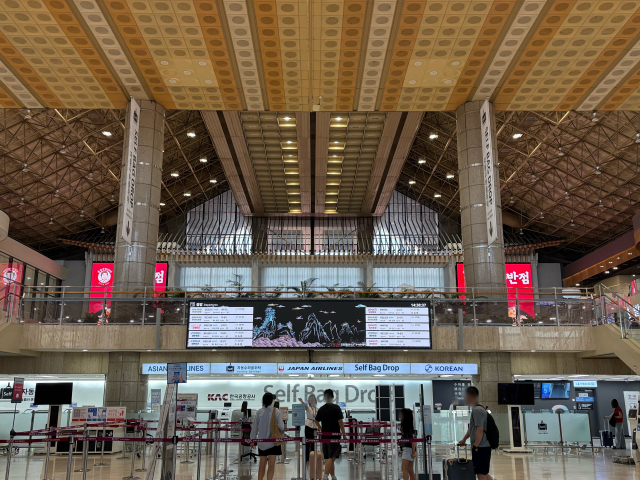 金浦国際空港