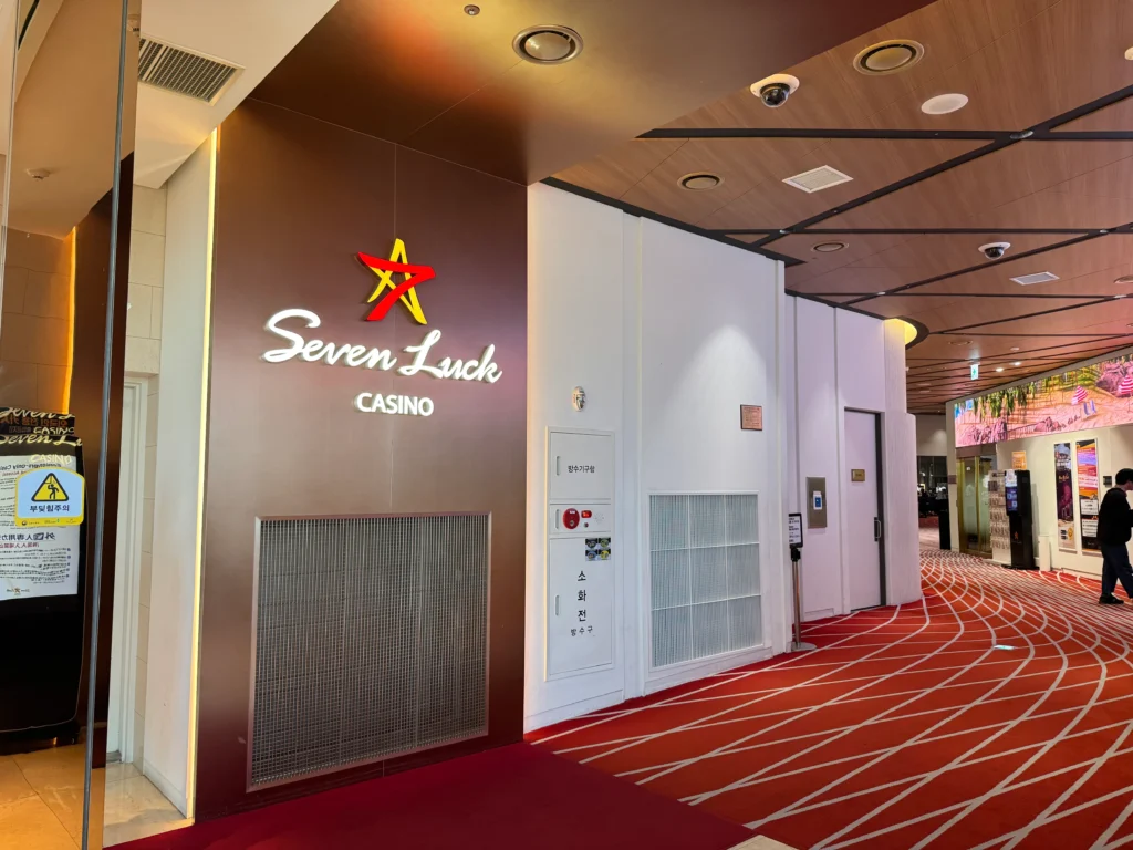 セブンラックカジノ・ソウルドラゴンシティ店の店舗外観