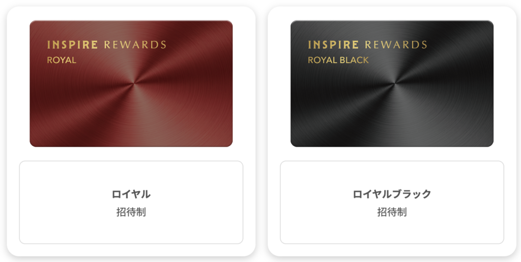 VIPプログラム:Program Membership(Royal / Royal Black)
