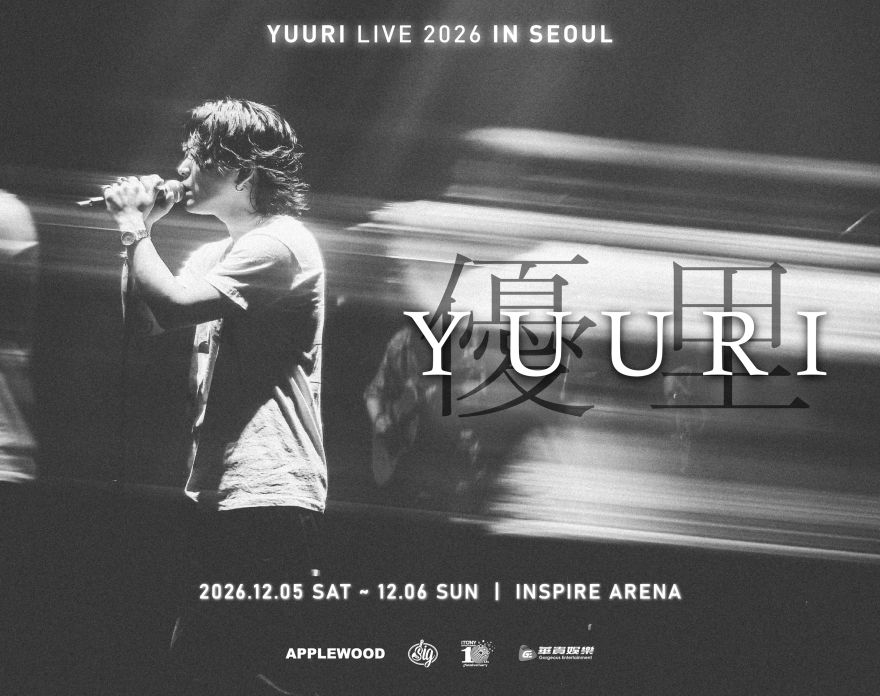 優里「YUURI LIVE 2026 IN SEOUL」公式キービジュアル(2026年12月5日・6日インスパイアアリーナ)