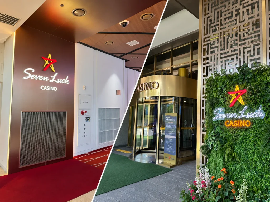 セブンラックカジノのドラゴンシティ店と江南COEX店の入口