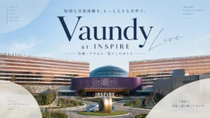 Vaundyの韓国ライブ完全ガイド！インスパイアアリーナへの行き方と遠征プラン
